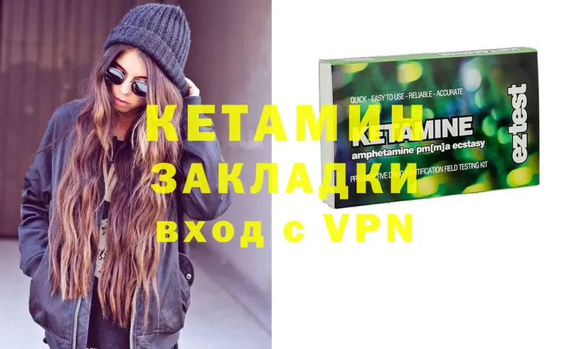 хочу   Мурино  Кетамин ketamine 