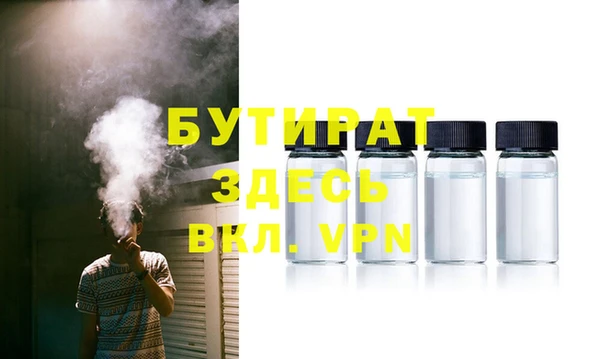 COCAINE Верхнеуральск