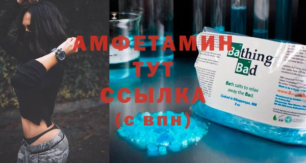 COCAINE Верхнеуральск