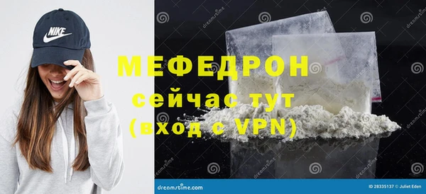 COCAINE Верхнеуральск