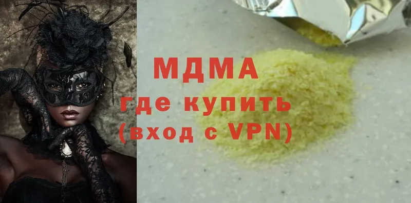 где найти   Мурино  MDMA VHQ 